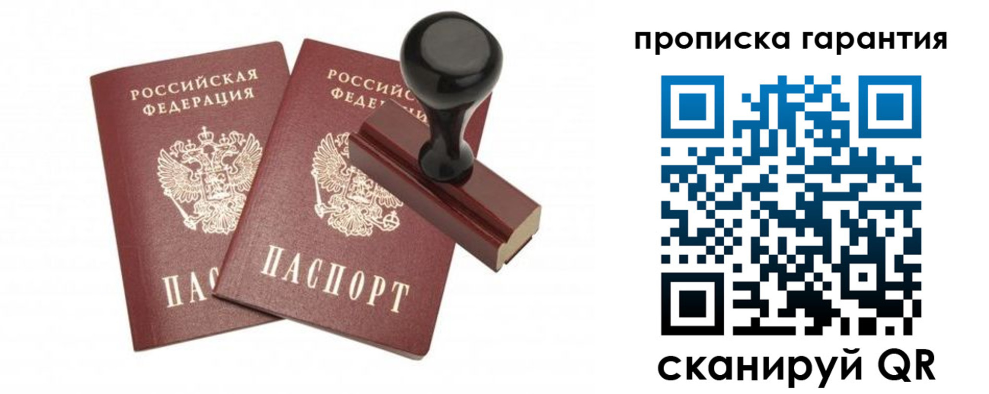 форма 3 в Пугачёве