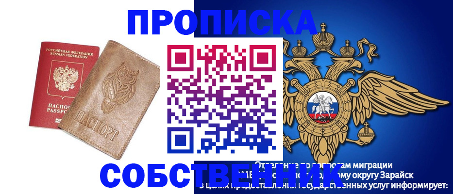 временная регистрация госуслуги в Пугачёве