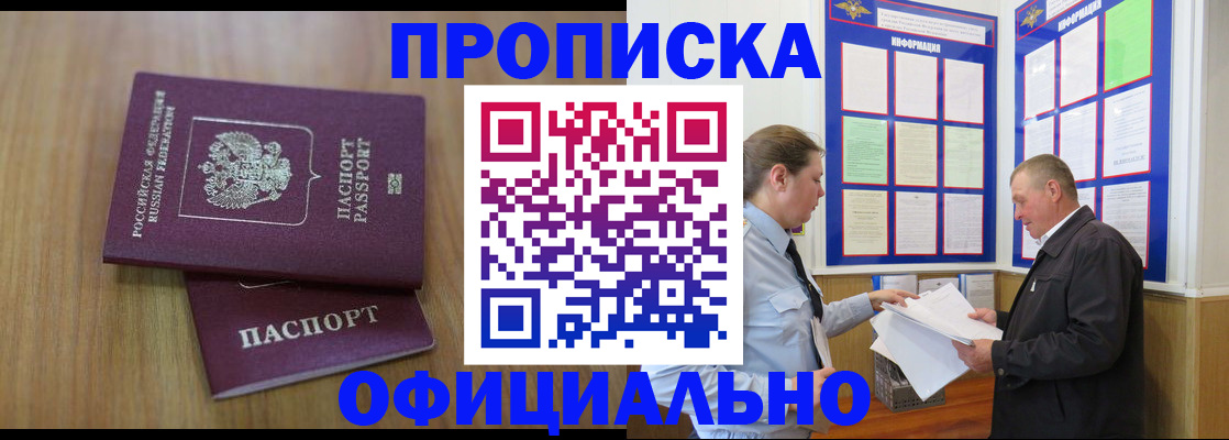 миграционный учет в Пугачёве
